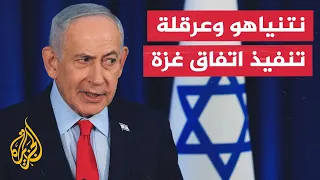لماذا يرفض الاحتلال دخول قوات الاستقرار الدولية إلى غزة؟
