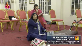 SWAHA Sukh Shanti Bhakti Mandali Devi Yagna Night 2 25/03/2026
