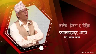 अध्यक्ष ओलीको अभिव्यक्तिले एमालेमा ल्याएको तरंग । अब के हुन्छ ?