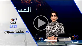 جوان عيسو: هذه الاجتماع كان يجب أن يعقد قبل انطلاق أولى دفعات مهجري سري كانيه/رأس العين