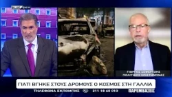 ΠΑΡΕΜΒΑΣΕΙΣ Ι 19-10-26