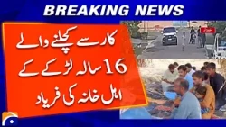 Family of 16-Year-Old Boy Run Over by Car Appeals for Justice | Geo News
