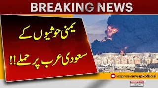 Houthis claim missile attack on southern Saudi Arabia | Breaking News | Pakistan news
