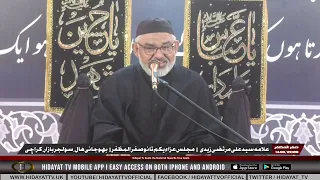 8th Safar 1448 2026 Majlis Allama Syed Ali Murtaza Zaidi, Bojani Hall Soldier Bazar, Karachi