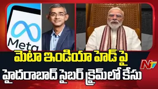 Case registered against Meta India head at Hyderabad Cyber ​​Crime Police Station | NTV Telugu