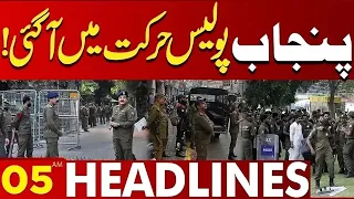 Punjab Police In Action | Big Arrest Early Morning | 05 AM Headlines
