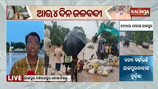 Flood Fury in Jajpur: Rising Baitarani and Brahmani Rivers Leave People in Distress | Kalinga TV
