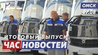 100 New Buses / Russian Rock with an Orchestra / Wings to Bolster Avangard. Omsk News