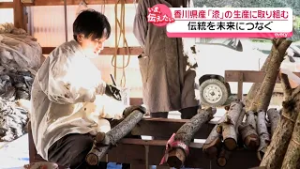 RNC news every.【いま、伝えたい】香川県産漆　2026/03/03放送