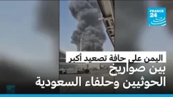 تركيا تعلن عن دعم دفاعي للسعودية وسوريا قد ترسل قوات لقتال الحوثيين