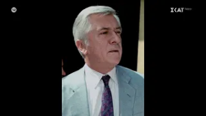 Το βρώμικο ’89 και η δολοφονία Μπακογιάννη | Φάκελος 17Ν