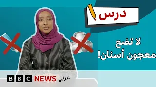 الإسعافات الأولية للحروق: ماذا تفعل عند الإصابة بحرق؟ | درس