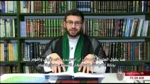 Jurisprudenzfekeh unterricht - auf deutsch - Erste Folge  Das Gemeinschaftsgebet 44