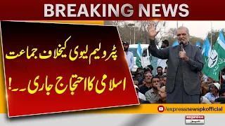 JI Protest Continues | Pressure Mounts on Government! | Express News