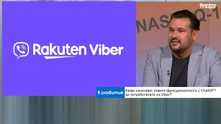 Viber вече спестява на потребителите минаването през различни приложения