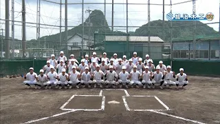 [Aim for Koshien!!] 2026 Summer High School Baseball Team Profile: Kajiki Technical High School