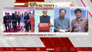 "ഇസ്രയേലിൻ്റെ മനുഷ്യാവകാശ ലംഘനങ്ങളെ ന്യായീകരിക്കാൻ ഇന്ത്യ ശ്രമിച്ചിട്ടില്ല": മോഹൻ വർഗീസ് | PM MODI