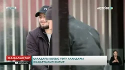 Қаладағы қоқыс төгу алаңдары жаңартылып жатыр