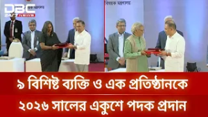 রাষ্ট্র তার নিজ প্রয়োজনেই জ্ঞানী-গুণীদের সম্মানিত করে: তারেক রহমান | DBC NEWS