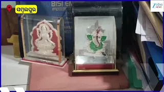 Vigilance Raid:ସମ୍ବଲପୁରରୁ ଭୁବନେଶ୍ୱର,ପୁରୀ ଓ ଖୋର୍ଦ୍ଧା: ଉମାକାନ୍ତ ସାମନ୍ତରାୟଙ୍କ ସମ୍ପତ୍ତି ଖୋଜୁଛି ଭିଜିଲାନ୍ସ