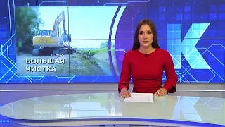 Kaliningrad News — Daily Recap, June 26, 2026 Kaskad TV