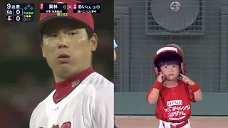 [Kids Challenge Stadium] Rui-kun _ Hiroshima Television