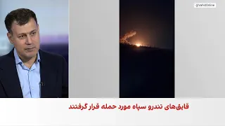 موج جدید حملات آمریکا علیه جمهوری اسلامی