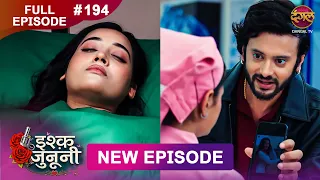 ISHQ JUNOONI | Full Episode 194 | 8 Sept 2026 | Full HD #Newepisode | Dangal TV
