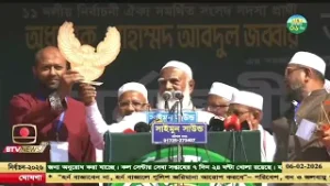 ১১ দলীয় জোট ক্ষমতায় গেলে দুর্নীতির শিকড় উপড়ে ফেলা হবে – জামায়াত আমির