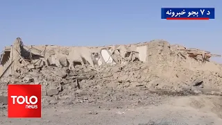 TOLOnews - 7 PM News - September 25, 2026