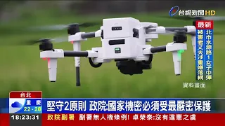 Despite Regrets Over "Getting B Instead of A," Premier Cho Decides to Countersign Unmanned Vehicl...