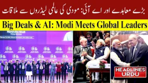 PM Modi to Discuss AI & Digital Economy with Global Leaders Today