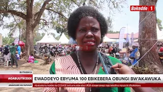 Agabuutikidde Okutumbula eby'oulamu Gavumenti y'a america yaakukwatagana ne Uganda ewaddeyo ebyuuma