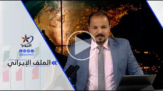 Nizar Nazzal: Escalation is the name of the game, and the region is headed toward larger rounds o...