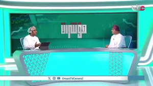 "شهد منتدى صحار للاستثمار حضوراً دولياً من أكثر من 30 دولة و 300 مشارك خارج سلطنة عُمان."