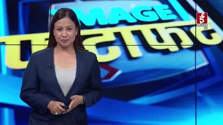 IMAGE फटाफट | Image TV