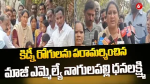 ?Heartfelt Outreach! Former MLA Nagulapalli Dhanalakshmi Consoles Kidney Patients in Polavaram?|6TV