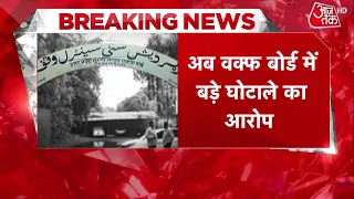 Waqf Board News: Bareilly's Maulana Shahabuddin Rizvi makes major allegations, writes letter to C...