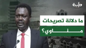 اتهم الإمارات بدعم التمرد ثم دعا للحوار معها... ما دلالة تصريحات مناوي؟