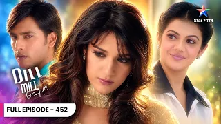 Dill Mill Gayye | Yuvraj Aur Naina Mein Badh Rahi Hain Nazdikiyan | Full Ep. 452 | दिल मिल गए