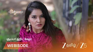 Idhayam | EP - 1088 | Webisode 2 | Aug 29 2026 | Zee Tamil