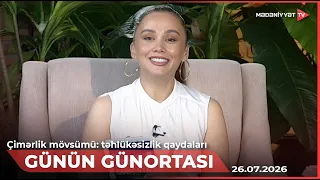 Günün günortası - Çimərlik mövsümü: təhlükəsizlik qaydaları | 26.07.2026