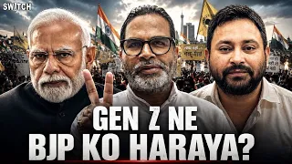 Bankipur Mein BJP Ki Haar Ya Bihar Ki Badalti Politics? Prashant Kishor Ka Gen Z Effect