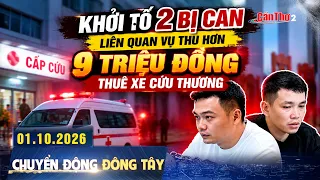 2 Suspects Charged in Case of Charging Over 9 Million VND for Ambulance Service | East-West Movem...
