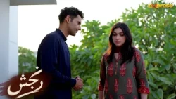 Asad Shuru sy Ami se Paison ke liye Zid karta hai | Mohib Mirza| Hina Chaudhry | Ranjish