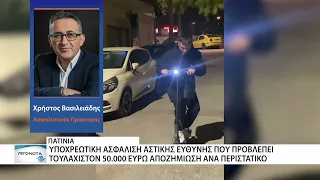 Τι υποχρεώσεις έχουν οι οδηγοί ηλεκτρικών πατινιών για την ασφάλιση τους