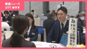 「鉄塔カードというものを作って…」就職活動解禁　学生優位の売り手市場　企業側は人材確保に向け工夫　山梨