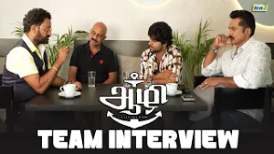 Aazhi Movie Team Interview | Sarathkumar | Jassie Gift | Madhav Ramadasan | Resul Pookutty | Raj Tv