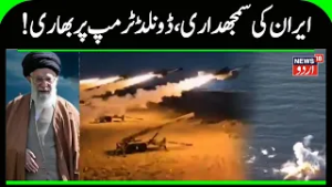 Iran America War: Pentagon Flags Risks of a Major Operation Against Iran | Ali Khamenei | N18G