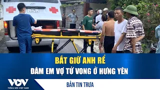 Noon News June 29: Brother-in-law arrested for stabbing wife's sibling to death in Hung Yen | VOV